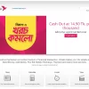 PremiumPress bKash WordPress Payment 2.0 GPL Plugins